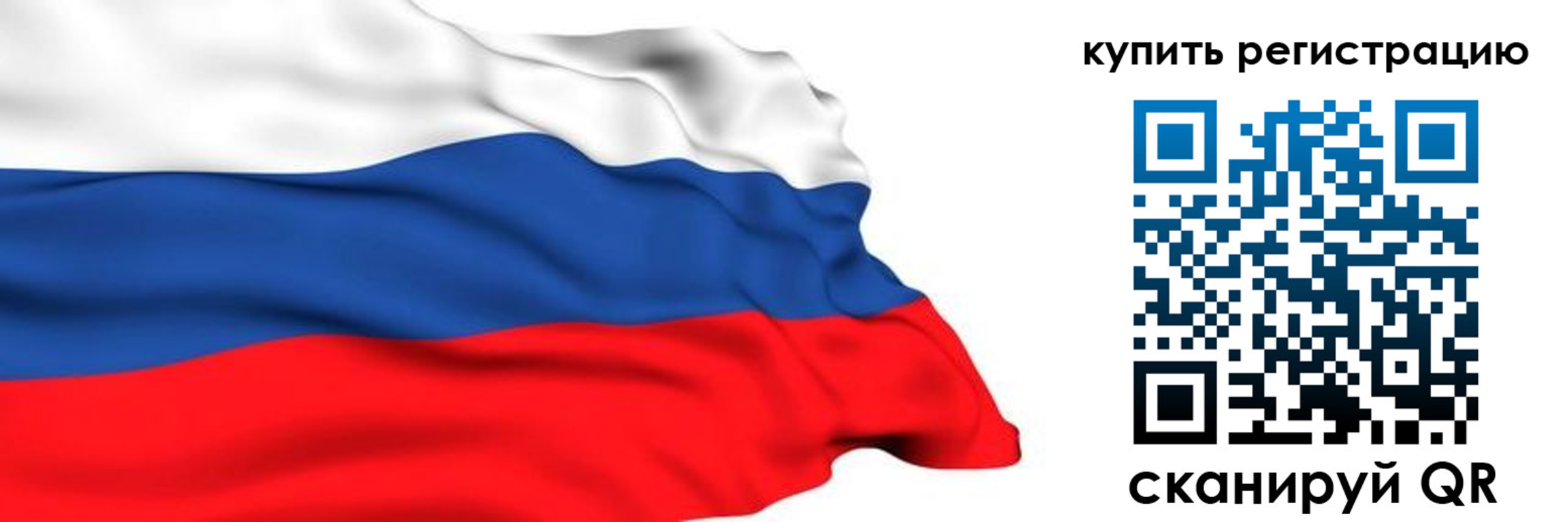 прописка от собственника в Пермской области