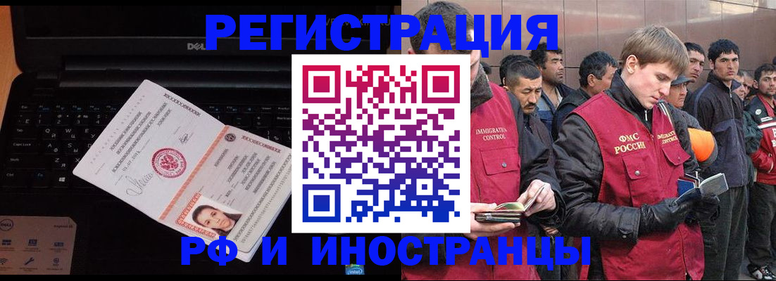 прописка поиск в Пермской области