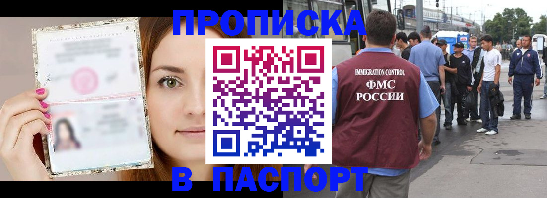регистрация для дет. сада в Пермской области
