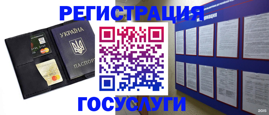 где прописаться в Пермской области