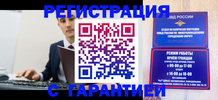 регистрация для дет. сада в Пермской области