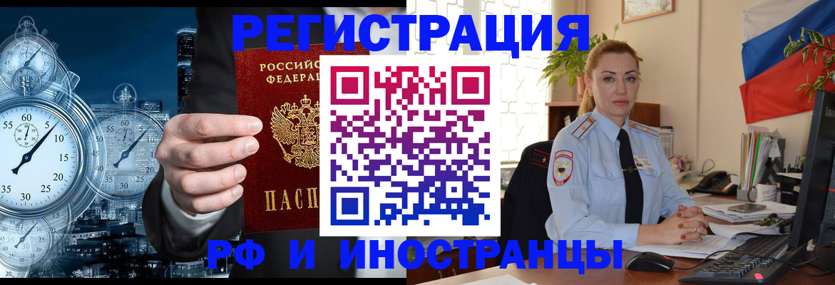 пропишу в квартире в Пермской области